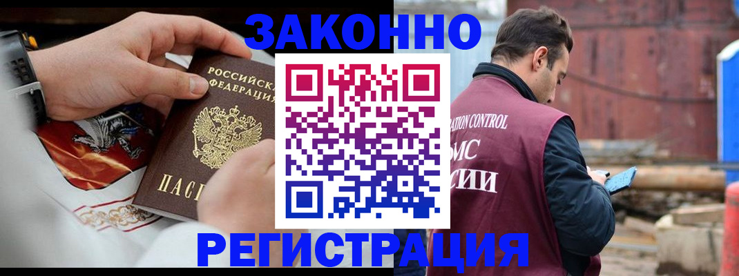 регистрация для школы в Михайлове