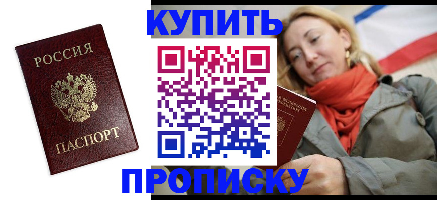 временная регистрация госуслуги в Михайлове
